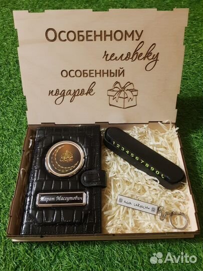 Автодокументы