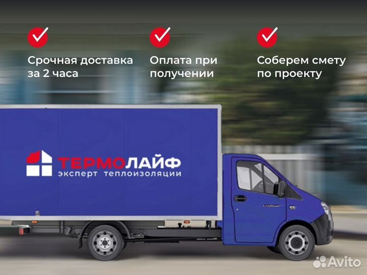 Труба профильная - 50х50х2 мм - 6 м