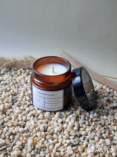 Арома свеча Горячий хлеб 100мл