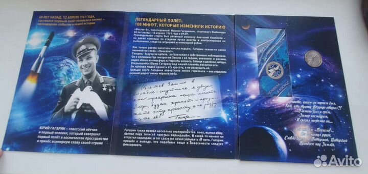 Медные монеты 1,2,3,5 копеек Николая 2