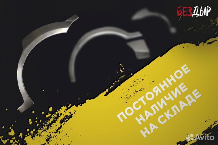 Кузовная арка Ford Explorer 3 правая