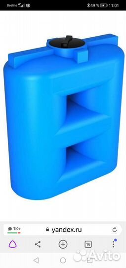 Баки для воды