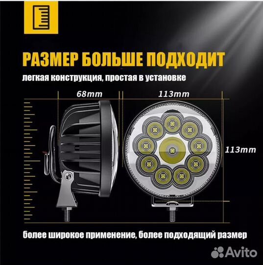 Противотуманные фара 40W Светодиодная LED