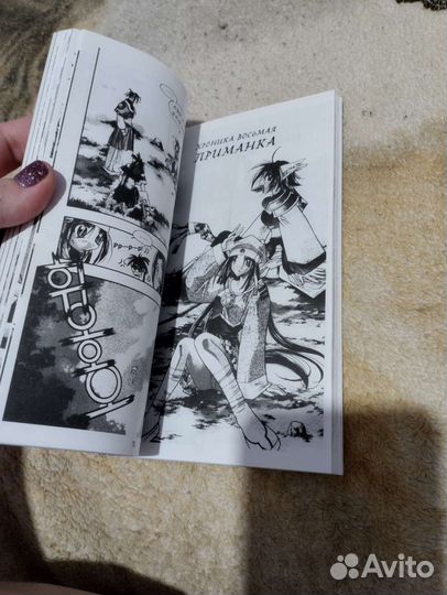 Книги/манги