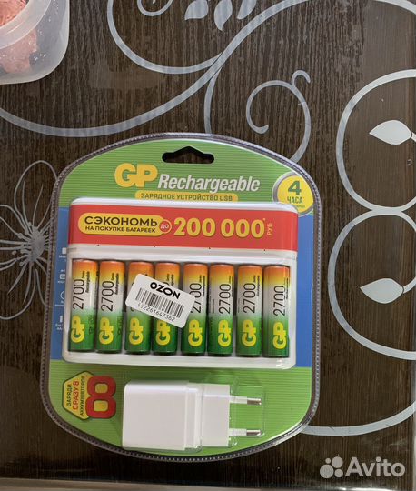 Зарядное устройство GP