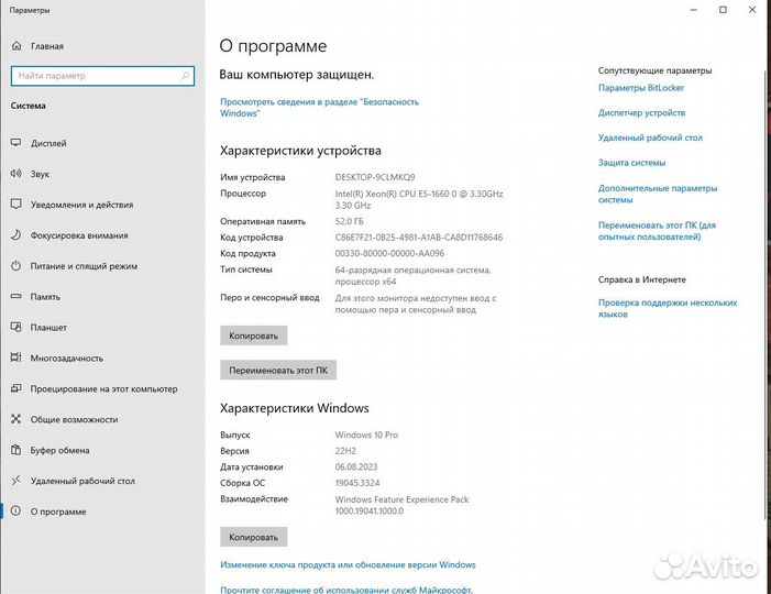 Игровой пк на RTX 2060