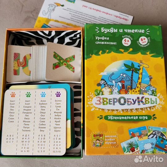 Развивающие игрушки для детей