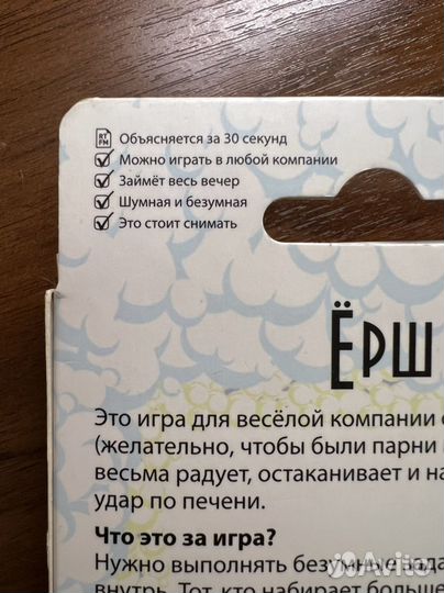 Настольные игры для взрослых и пар подарок