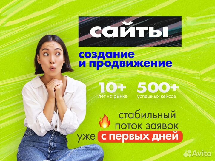 Создание taplink. Таплинк для бизнеса