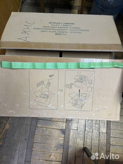 Картонные ящики (2 штуки)