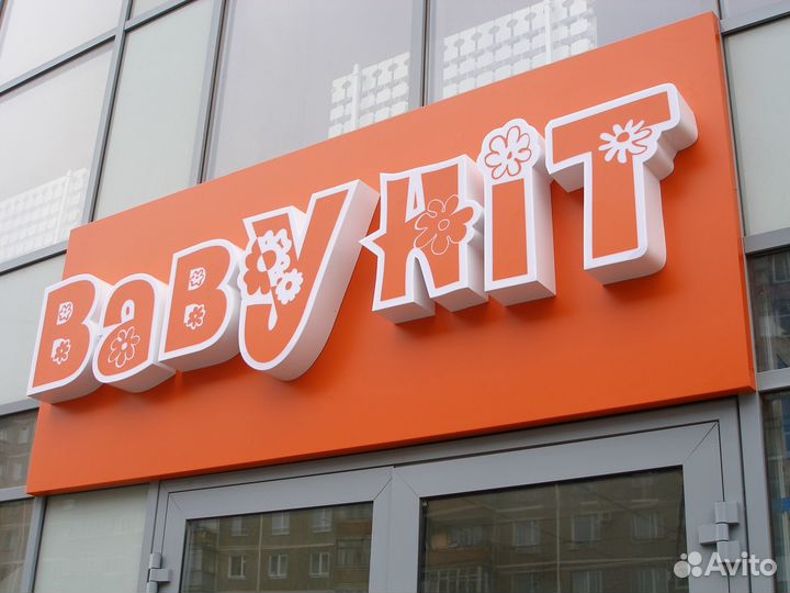 Наружная реклама