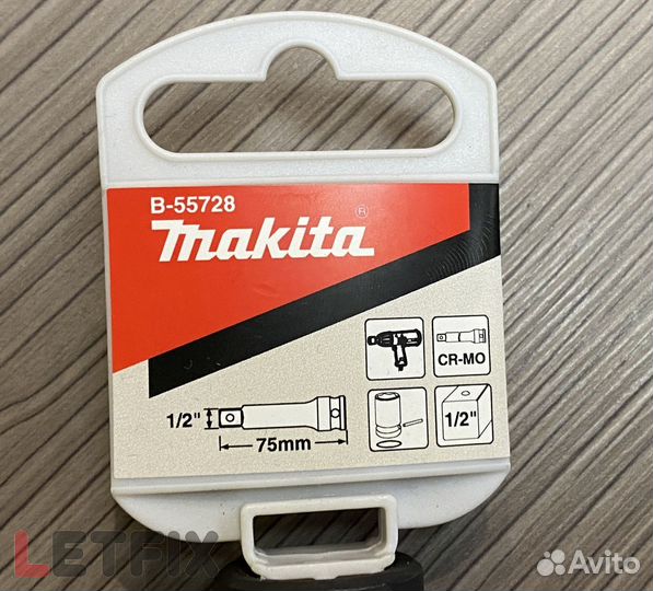 Удлинитель для гайковерта 75 мм Makita B-55728