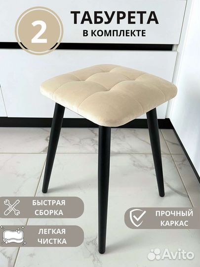 Табуретки от бренда comfort chairs