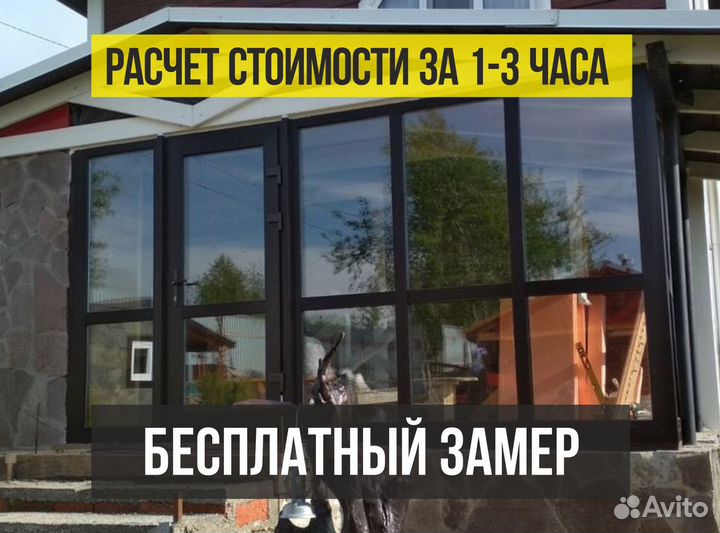 Пластиковая дверь