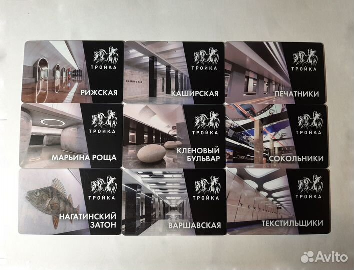 Комплект карт бкл Новые Станции