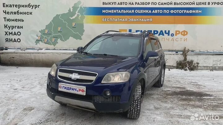 Ограничитель двери передний Chevrolet Captiva (C10