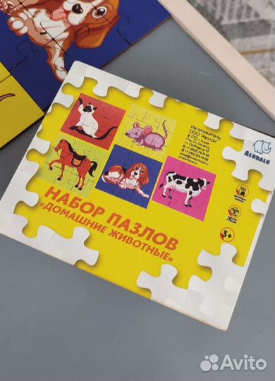 Детские Пазлы набор новые