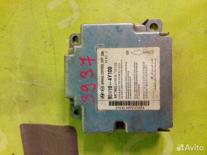 Блок SRS Kia Rio 3 седан 1.6 G4FC 2011-2017