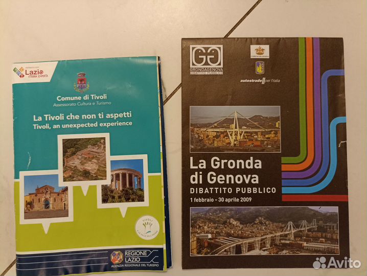 Карты, планы, схемы городов (Италия и др.)комплект