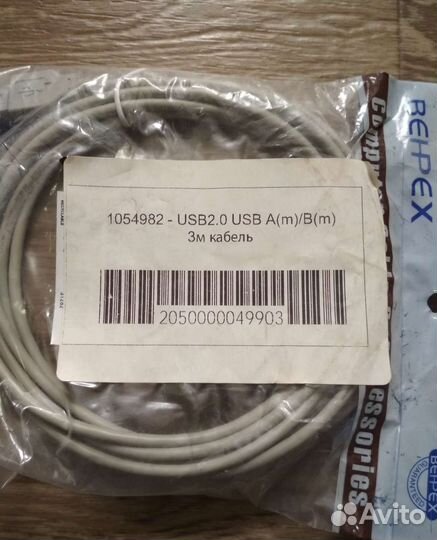Кабель для мфу, компьютера behpex USB 2.0 AM-BM 3м