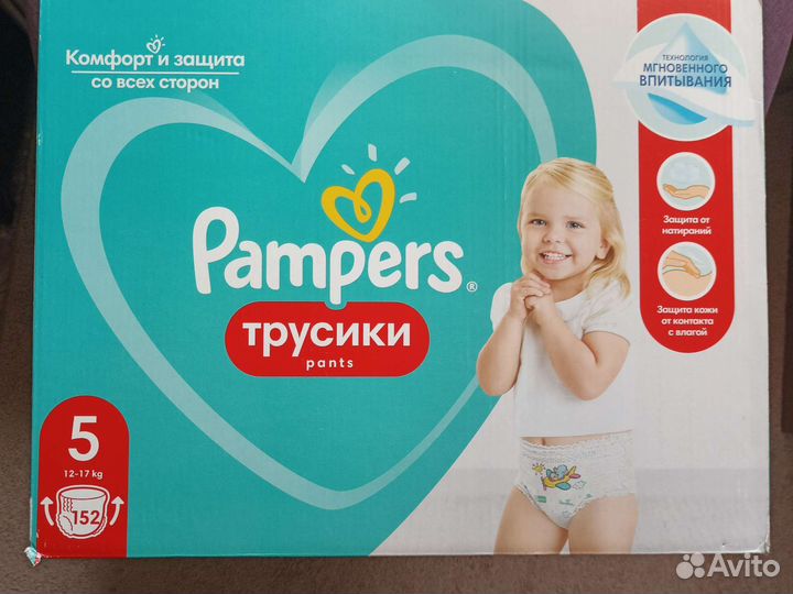Подгузники-трусики Pampers Pants 5 12-17кг 152шт