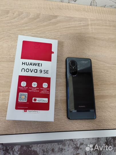 HUAWEI NOVA 9 SE, 8/128 ГБ