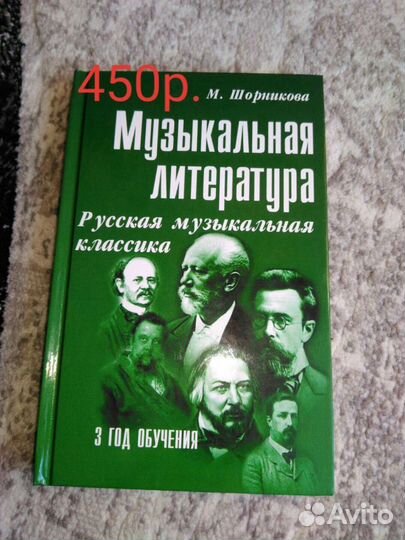 Учебники для школы