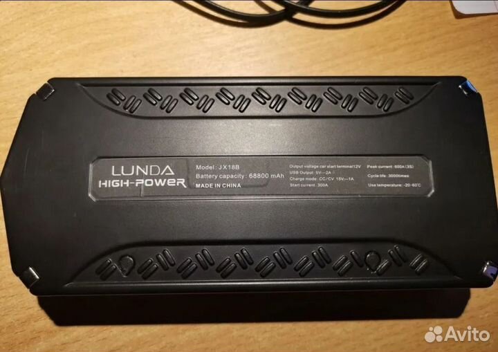 Пуско зарядное устройство Lunda JX18B