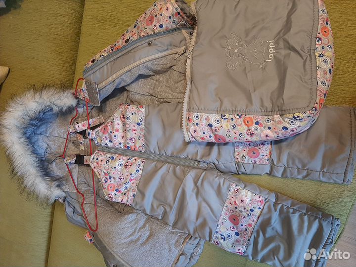 Костюм детский демисезон