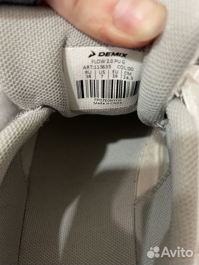 Кроссовки женские