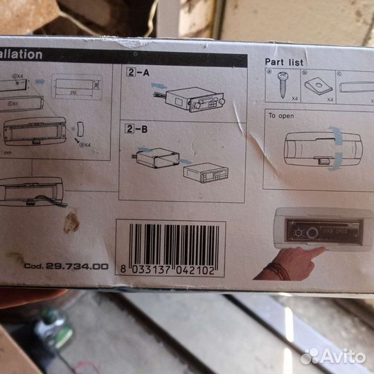 Пенал для Магнитолы в Лодку