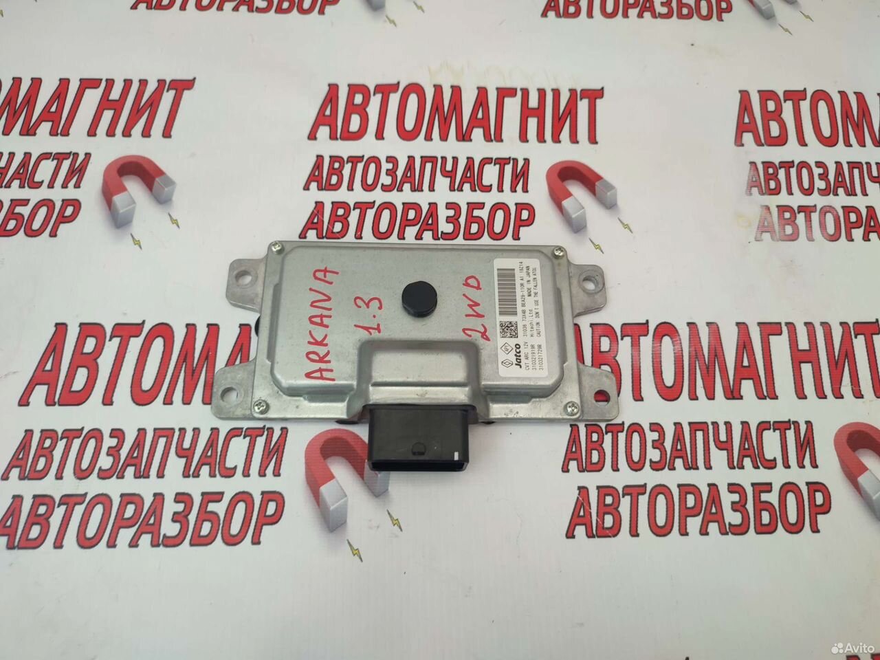 Блок АКПП Рено Аркана Дастер 2