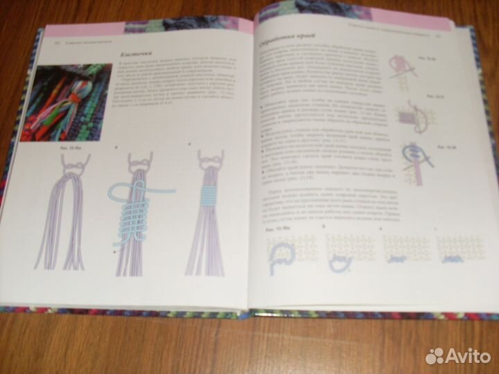 Сандра Харди