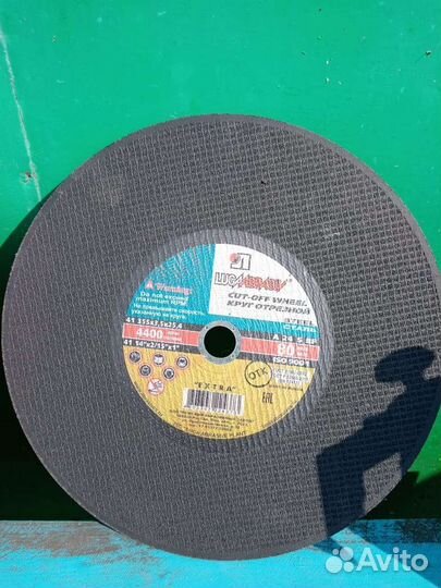 Алмазный диск