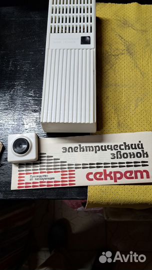 Звонок электрический