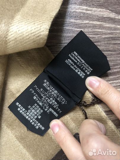 Шарф Gucci новый оригинал унисекс