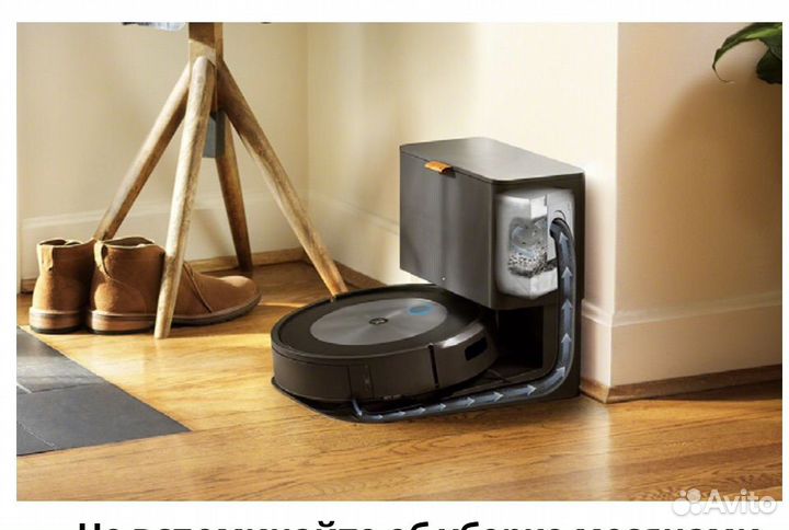 Робот-пылесос iRobot Roomba j7+