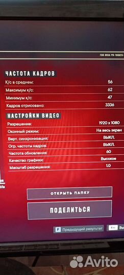 Игровой блок 8 ядер GTX 1066