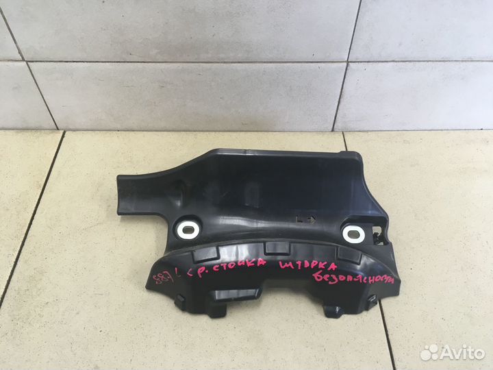 Накладка (кузов внутри) Hi Lux 2015