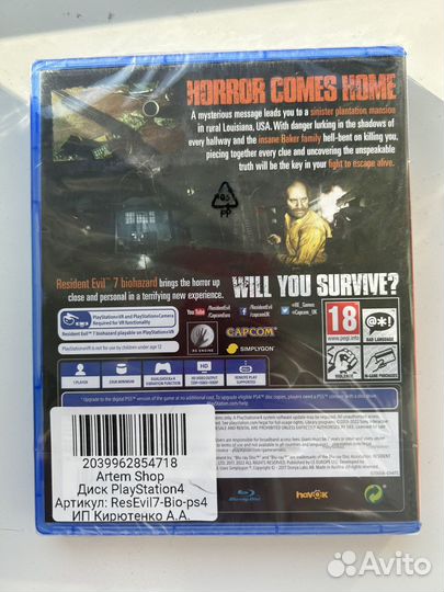 Resident evil biohazard ps4 новый