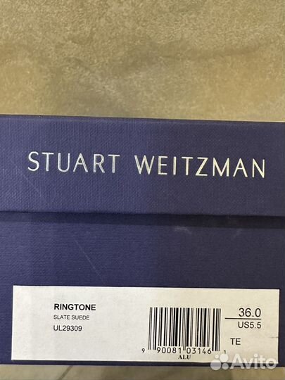 Ботильоны Stuart Weitzman