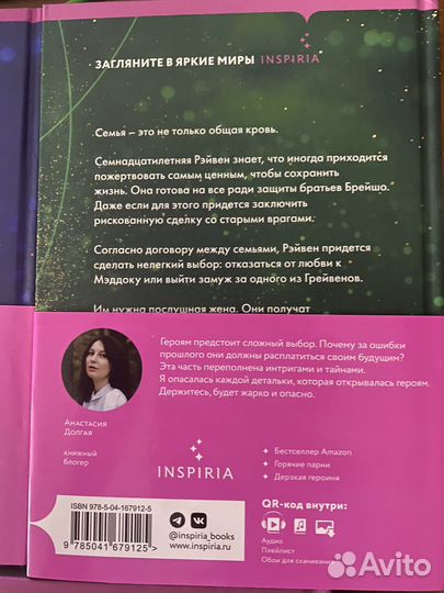 Меган Брэнди Парни из старшей школы