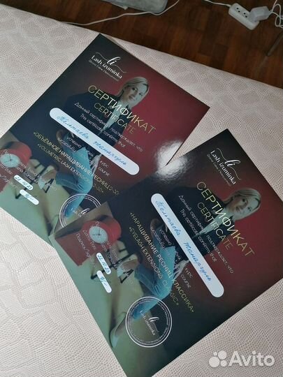 Обучение наращиванию ресниц