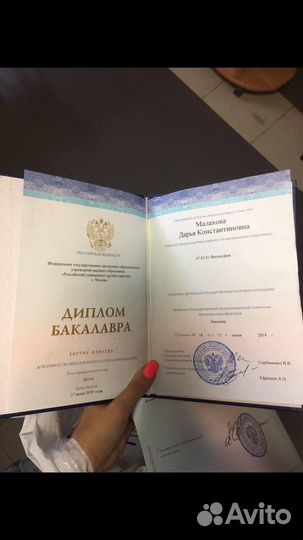 Репетитор по обществознанию