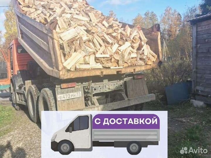 Дрова, честный куб