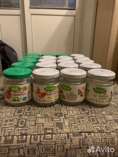 Банки 100гр от детского питания,вкусвилл