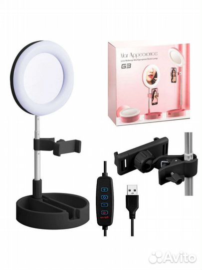 Новая кольцевая лампа с зеркалом