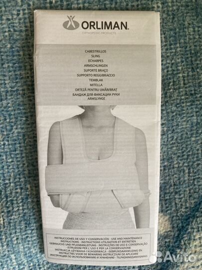 Красота и здоровье