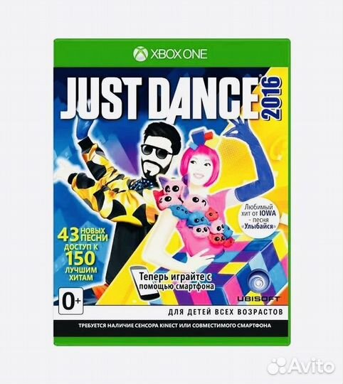 Just dance 2016(без обложки)xbox one