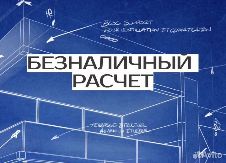 Сметчик. Составление и корректировка смет и актов